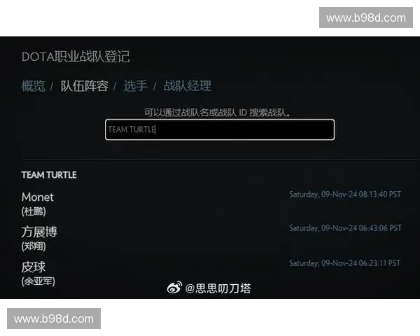 从刀塔荣耀到亿万传奇深入解析DOTA2赛事奖金背后的竞技与商业逻辑 从刀塔荣耀到亿万传奇深入解析DOTA2赛事奖金背后的竞技与商业逻辑