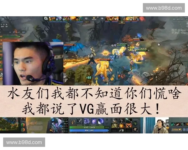 以锋DOTA2带领团队逆风翻盘展现顶级操作与战术智慧