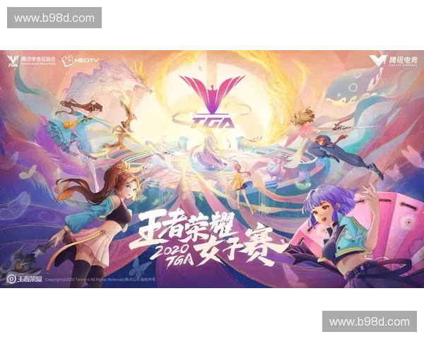 海王战队崛起引领电竞新风潮团队实力与默契成就传奇