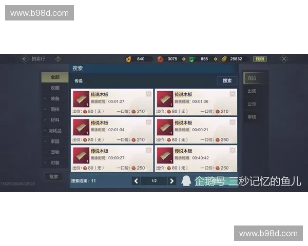 全方位掌控英雄脊背技巧与通关要点深度实用进阶攻略指南大全集锦